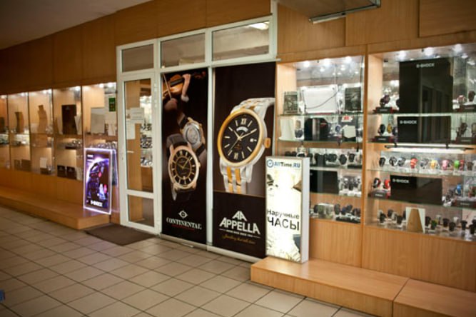 Магазин в Екатеринбурге